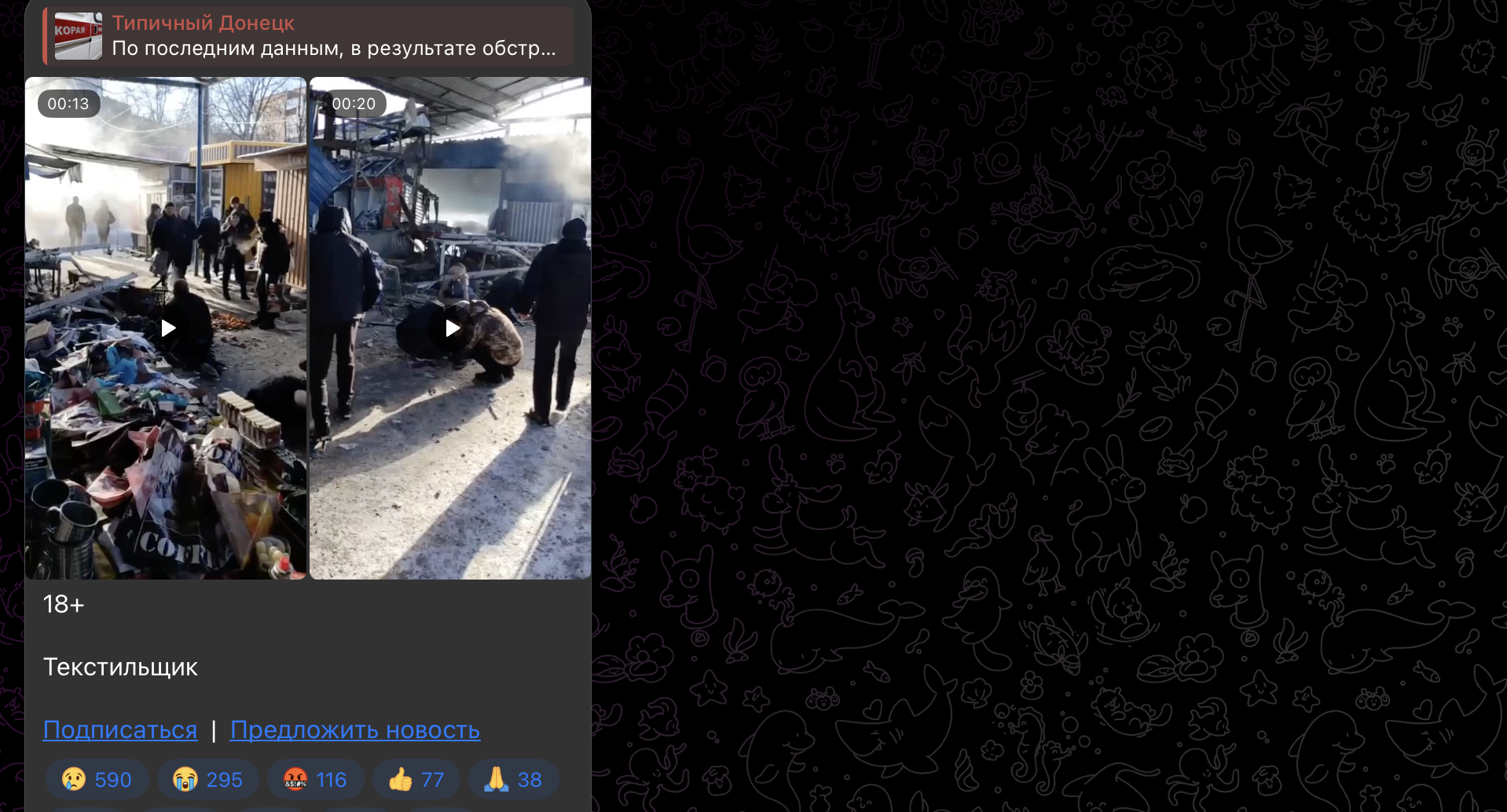 легко потеряться песня. любовь и разлука. легко потеряться песня. воспоминание об ушедшей любви. воплощение природы.