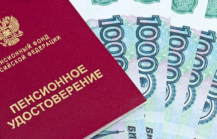 Эксперт назвала условия выхода на пенсию в 2026 году