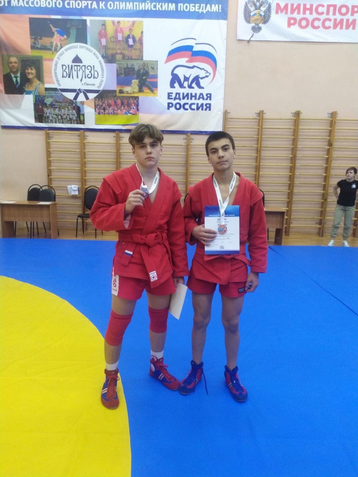 Всероссийский день самбо 2019