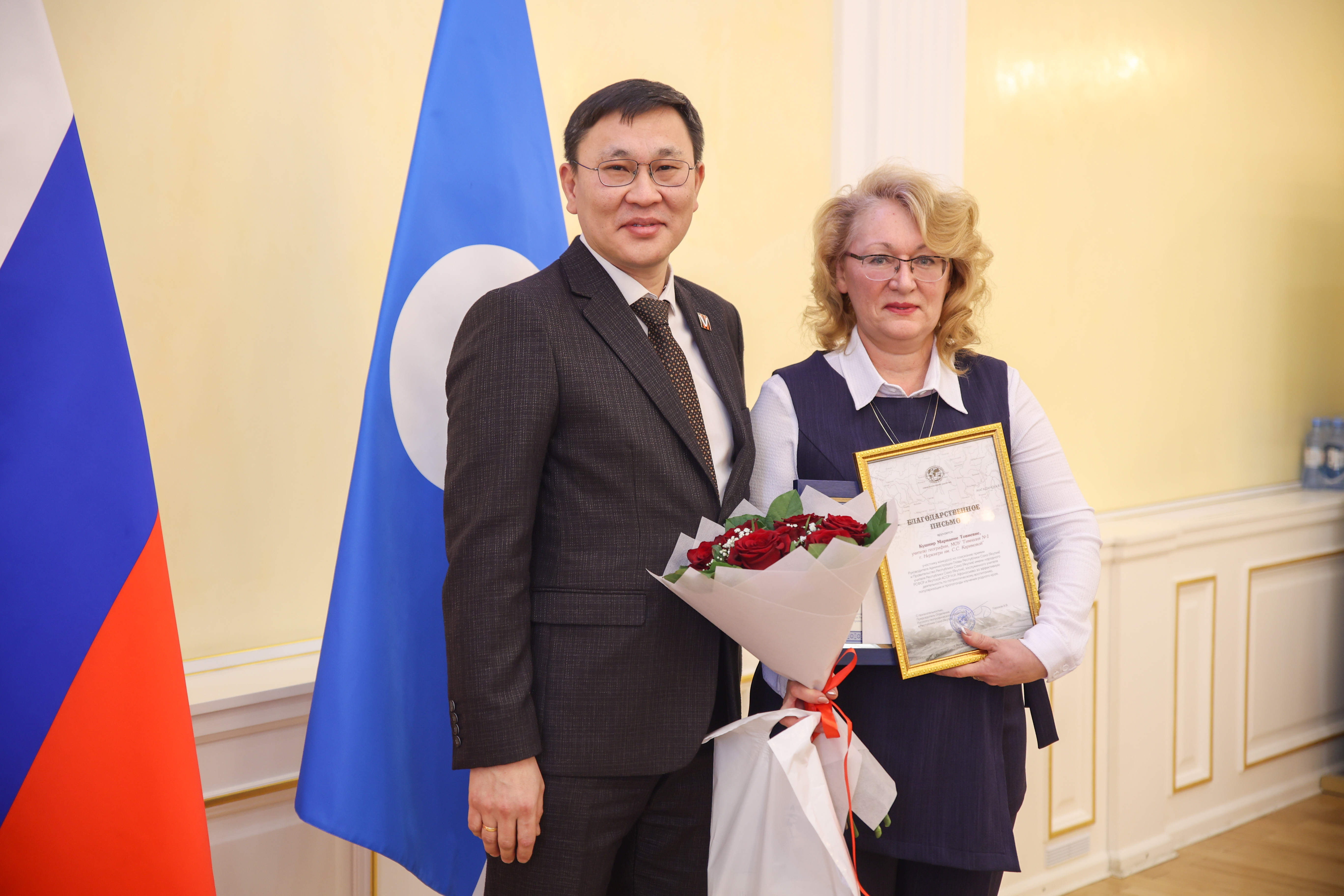 Школа 2 якутск учителя. Форум учителей. Учитель учителей республики саха. Учитель учителей республики саха. Учитель учителей республики саха.