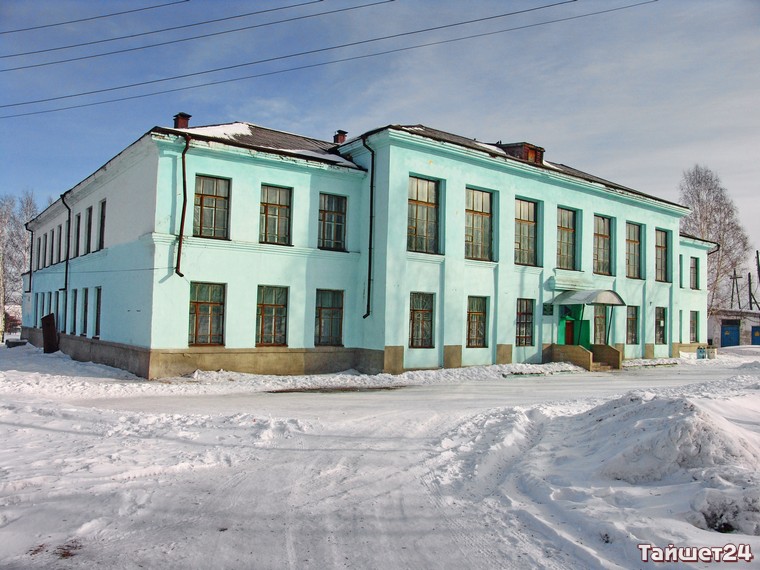 Тайшет. Станция тайшет иркутская область. Д. Город тайшет иркутская область. Тайшет достопримечательности.