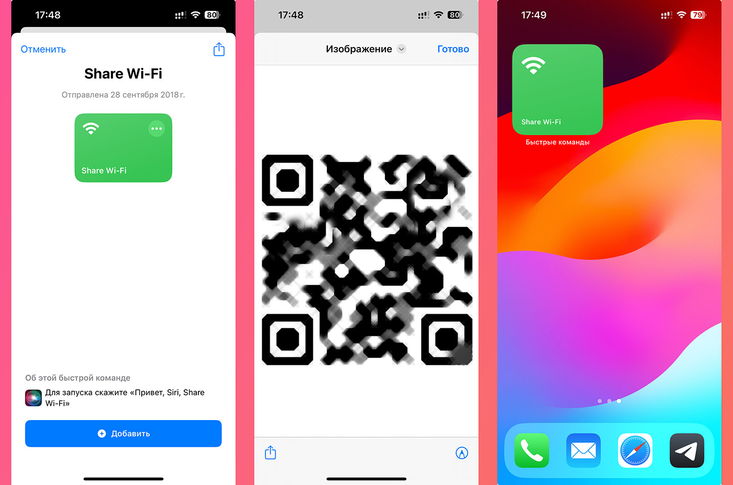 Instavideodl команда для ios. Instavideodl команда для ios