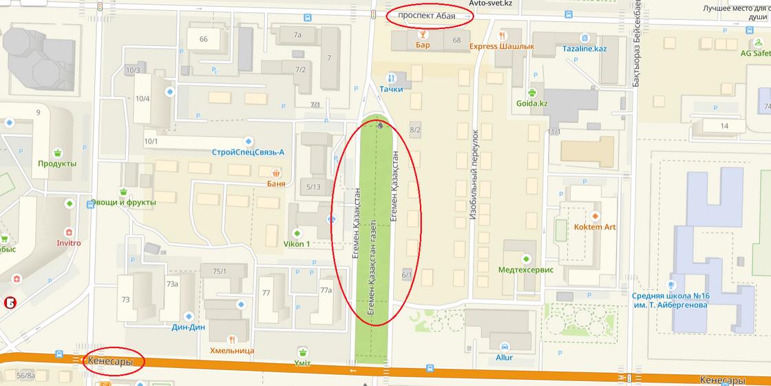 Бронь егов. Баннер сенбілік таза жағалау. Birge astana kz встать в очередь. Birge astana kz встать в очередь. Астана kz.