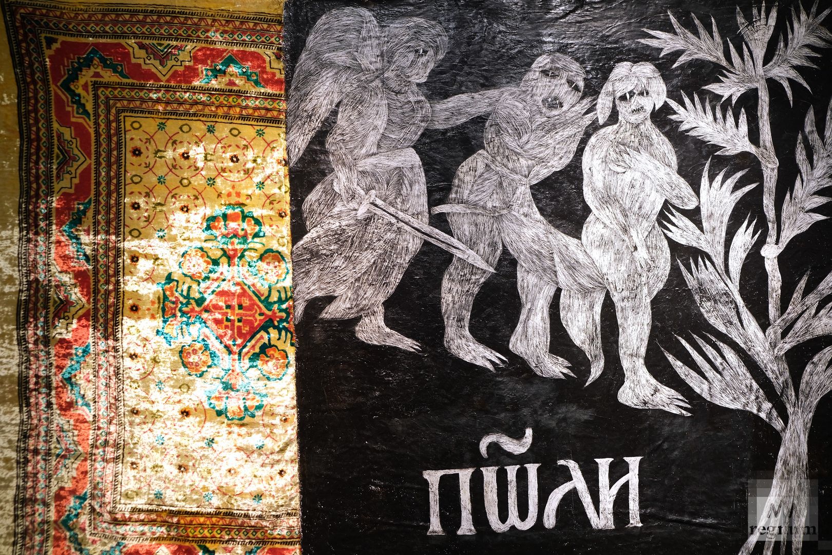 Вадим Михайлов. «Изгнание (Пшли)»