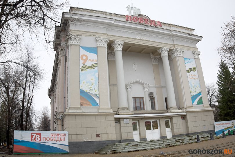 Ратмир Мавлиев сообщил о начале реставрации кинотеатра «Победа» в Уфе