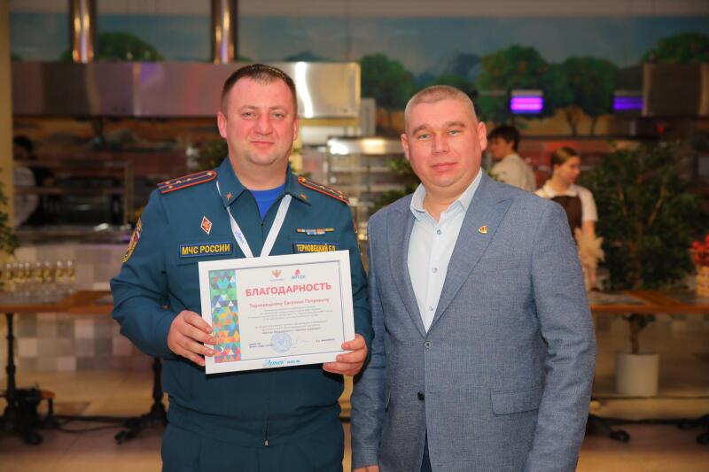 Сотрудники Главного управления МЧС России по Республике Крым приняли участие в X Международной конференции тематических партнёров Международного детского центра 