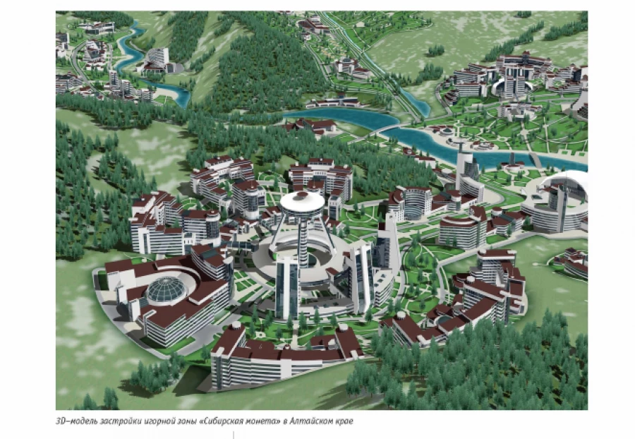 3D-модель застройки игорной зоны "Сибирская монета".