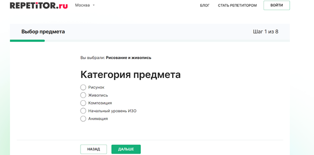 Репетитор или онлайн-курсы: как помочь ребёнку догнать и обогнать школьную программу