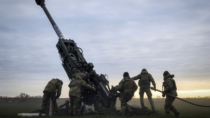 NYT: американские аналитики заявили о необходимости поменять стратегию по вооружению Киева