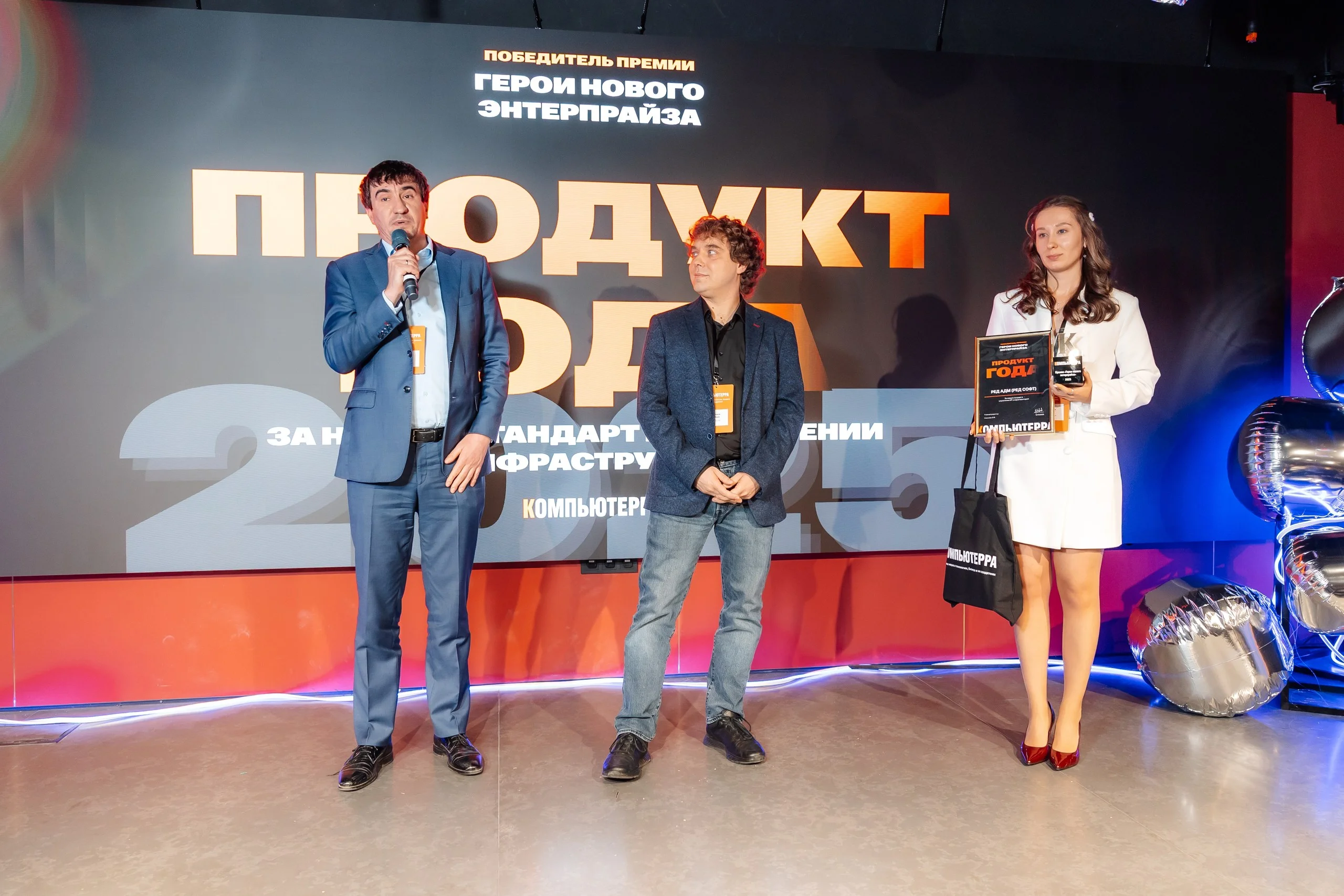 В номинации «Продукт года за новый стандарт в управлении ИТ-инфраструктурой» победу одержало решение «РЕД АДМ» от компании «РЕД СОФТ». Награда отметила вклад продукта в построение устойчивых, управляемых ИТ-архитектур на базе отечественных технологий.  