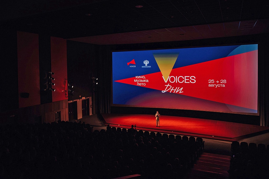 Voices вологда
