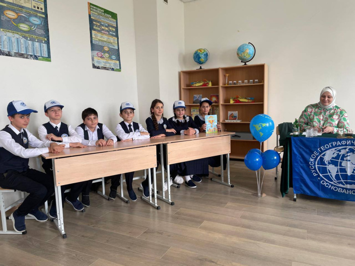 «НЕурок географии» в школе. Фото: Пресс-служба РГО в Республике Ингушетия