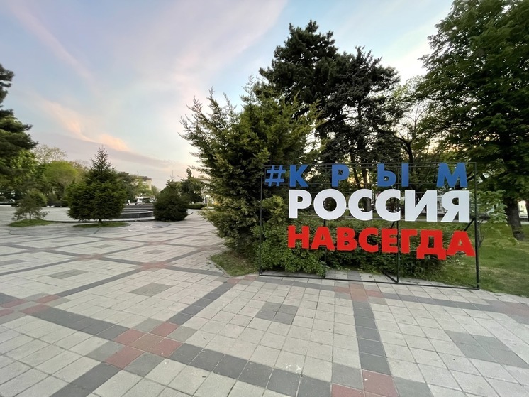 ЦУР составил рейтинг органов местного самоуправления Крыма по работе в соцсетях и СМИ