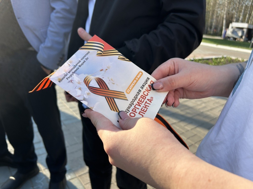 Георгиевская лента 3.jpg