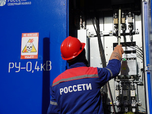 «Россети Северный Кавказ» отремонтируют в Ингушетии более 160 трансформаторных подстанций в 2026 году