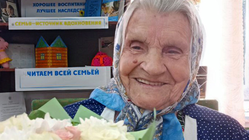 В Тверской области со 101-летием поздравили труженицу тыла Валентину Макарову