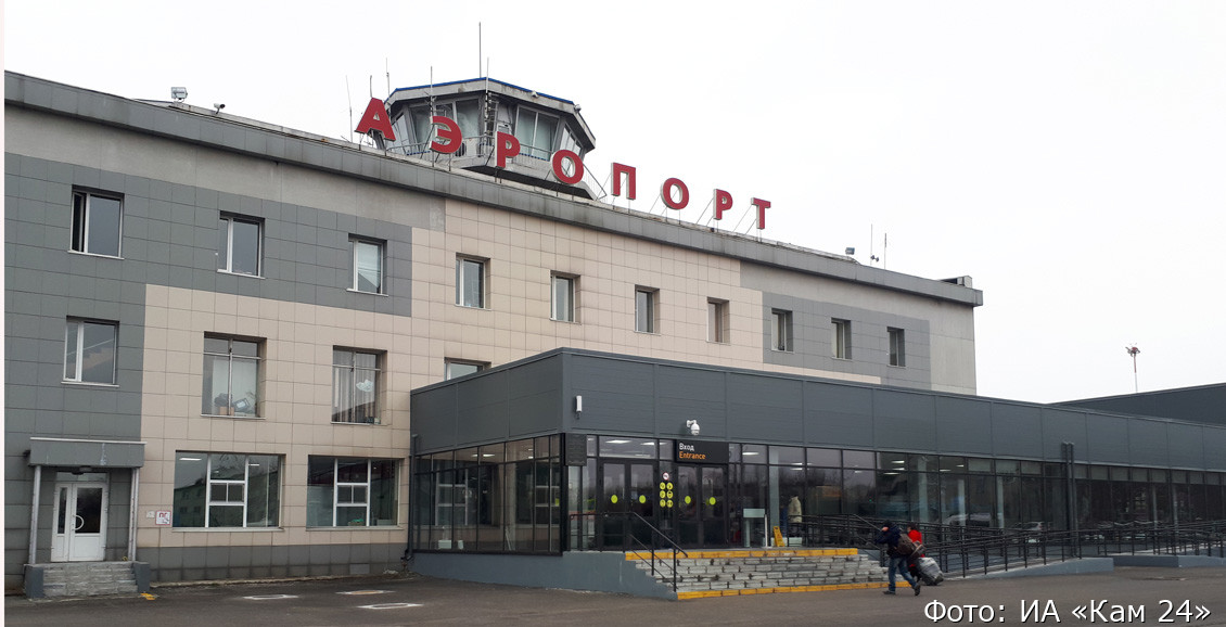 Рейс из Северо-Курильска в Петропавловск-Камчатский задержится на 2 с половиной часа