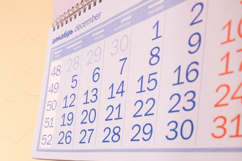 Тематическое фото pxhere.com