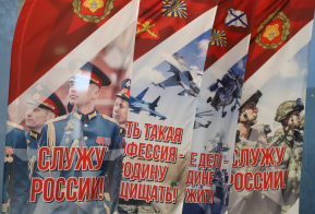 V Форум классных руководителей и кураторов 