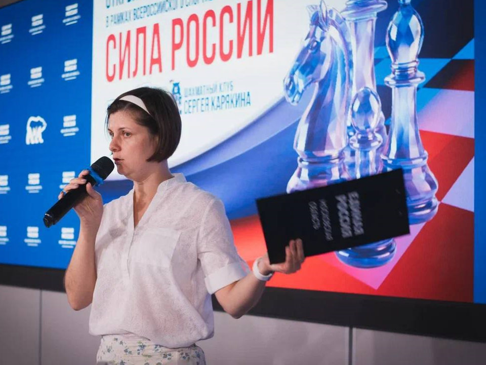Серпухович занял второе место в шахматном турнире «Сила России»