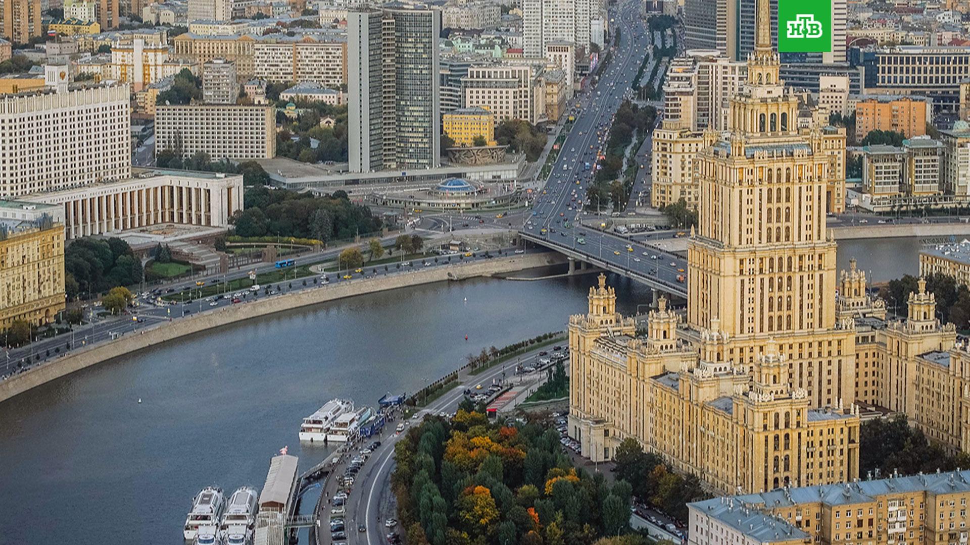 Москва принимает