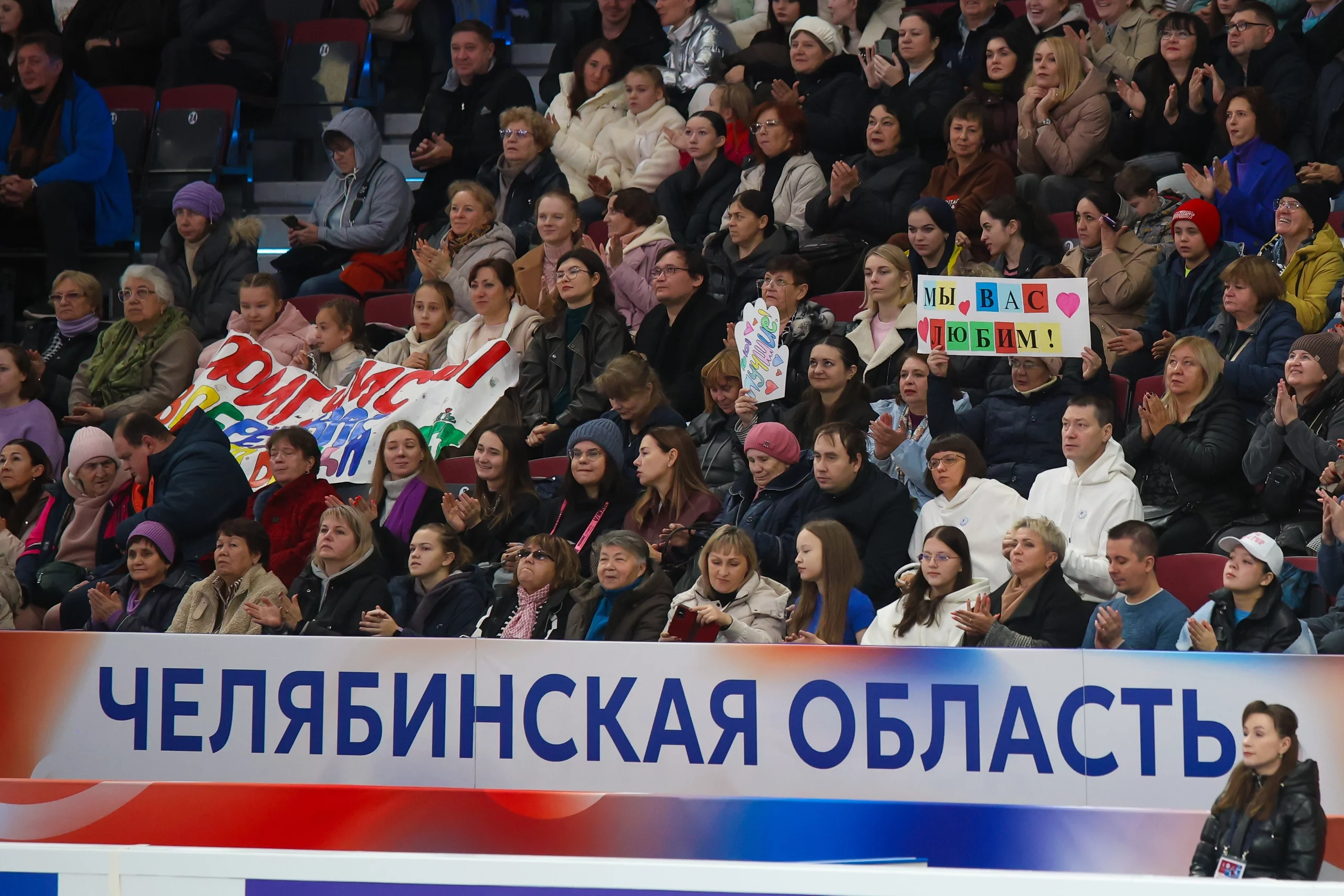 Гран-при России 