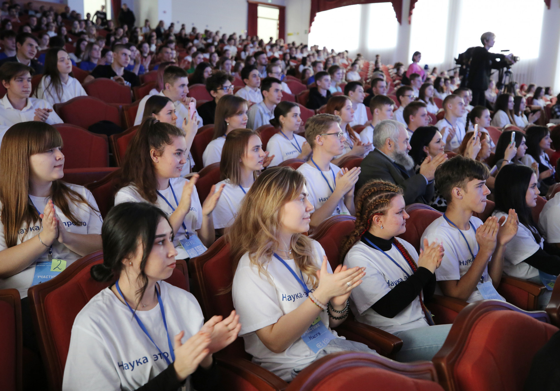 28 ноября конференция. Студенты в вузе. Молодежь студенты. Сириус студенты. Молодые ученые.