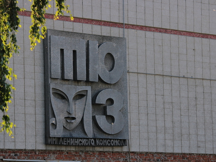 В Омске расторгли контракт с подрядчиком за срыв сроков ремонта ТЮЗа