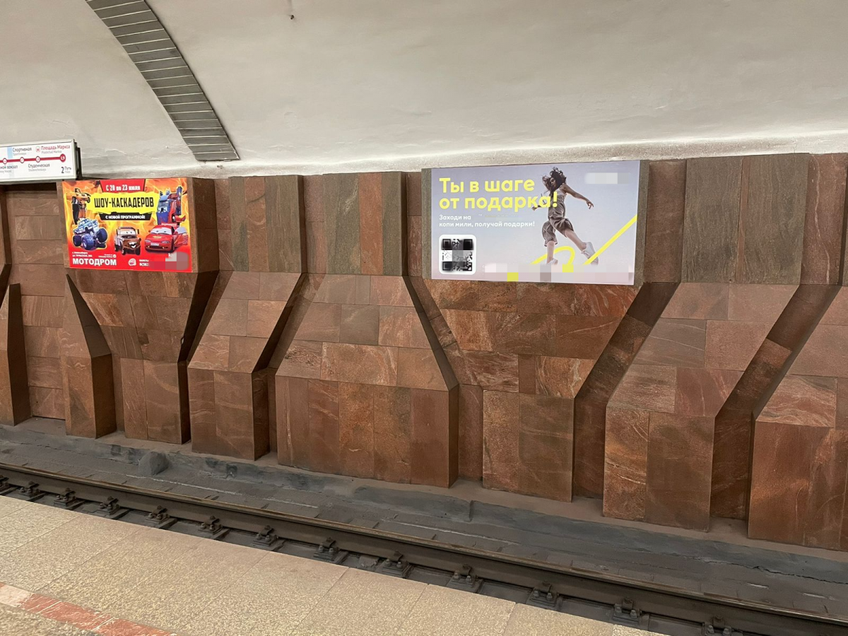 Метро Новосибирск. Станции метро Новосибирск. Новосибирское метро поезд старое фото. Yjdjcb,bhcrbq vtnhjgjkbnty BP RF,bys.