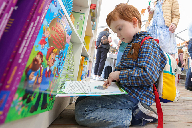 книги книжный фестиваль детская литература 