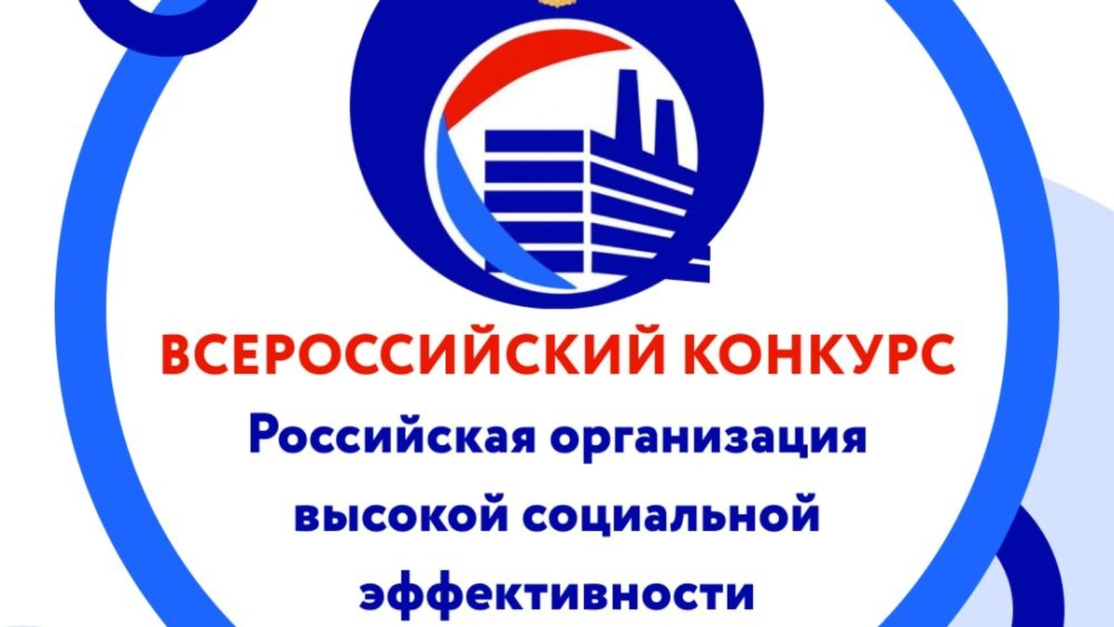 Основы деятельности социальных предприятий - Telegraph