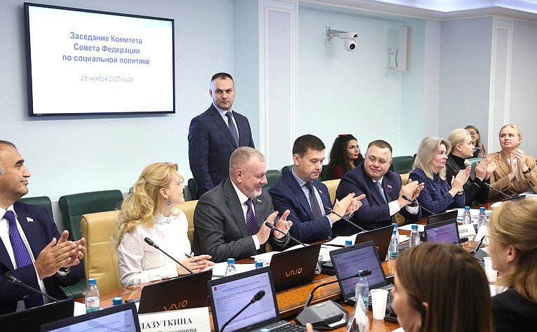 Заседание Комитета Совета Федерации по социальной политике