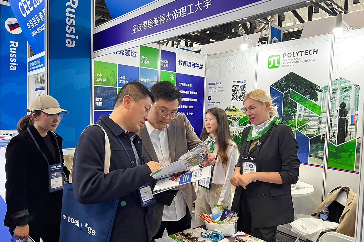 Политех на выставке China Education Expo 