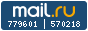 Рейтинг@Mail.ru