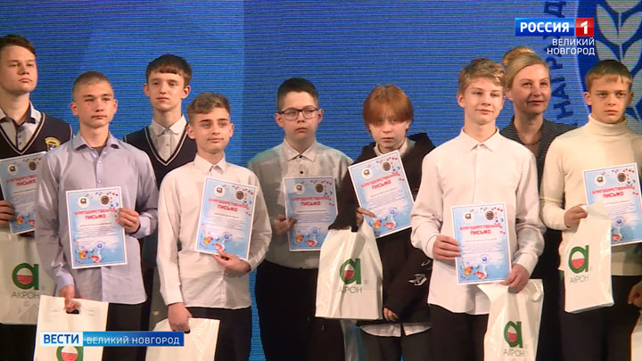 В Великом Новгороде наградили победителей и призёров муниципальных этапов Всероссийских олимпиад по химии, физике, информатике и математике