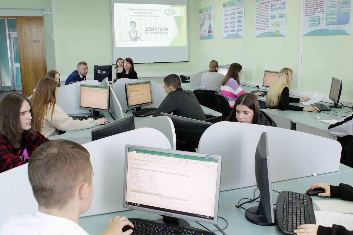 чемпионат профессионалы 2024 компетенции