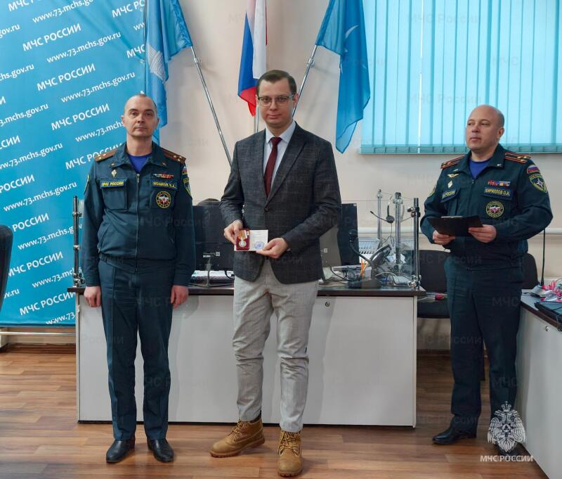 В региональном МЧС прошло награждение представителей СМИ, участвующих в освещении деятельности ведомства
