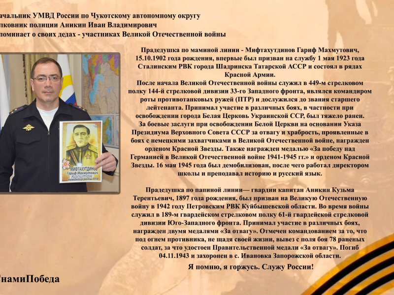 JPG Файл