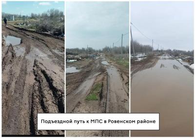 Саратовский регоператор: к мусороперегрузочным станциям в районах области нет подъездных дорог