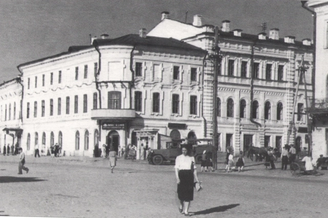 Угол улиц Гончарова и К. Маркса. 1947 г. 