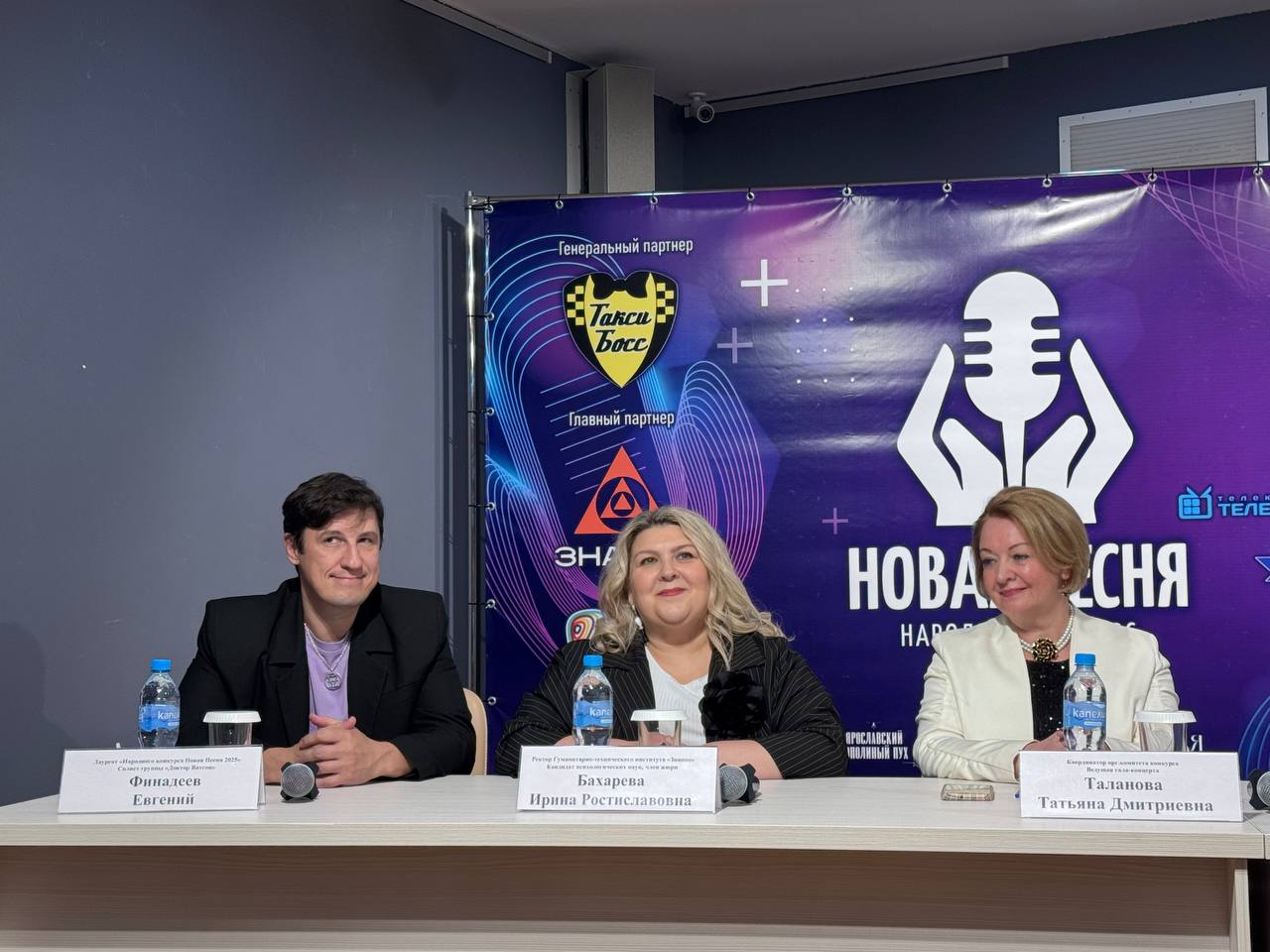 ​Победителей народного конкурса «Новая песня» выберут в Ярославле