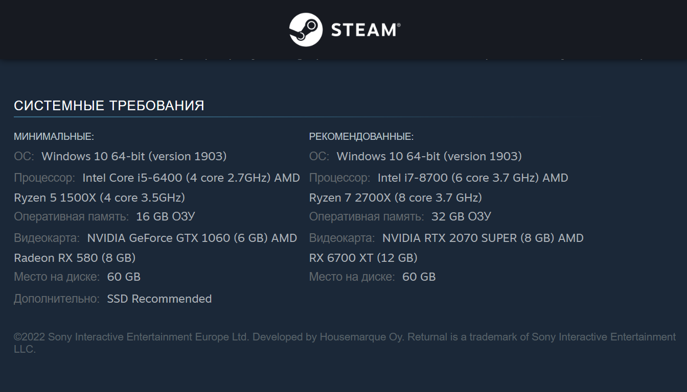 как узнать системные требования. системные требования виндовс. минимальные характеристики пк. системные требования валорант 2. технические характеристики ноутбука виндовс 10.