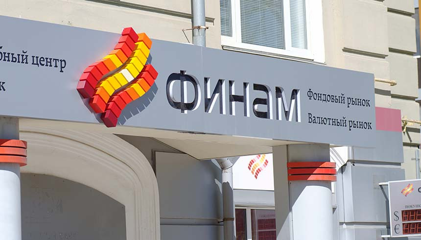 Август раша магазин