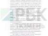 Бережной подал иск против федералов и телеведущего о защите чести