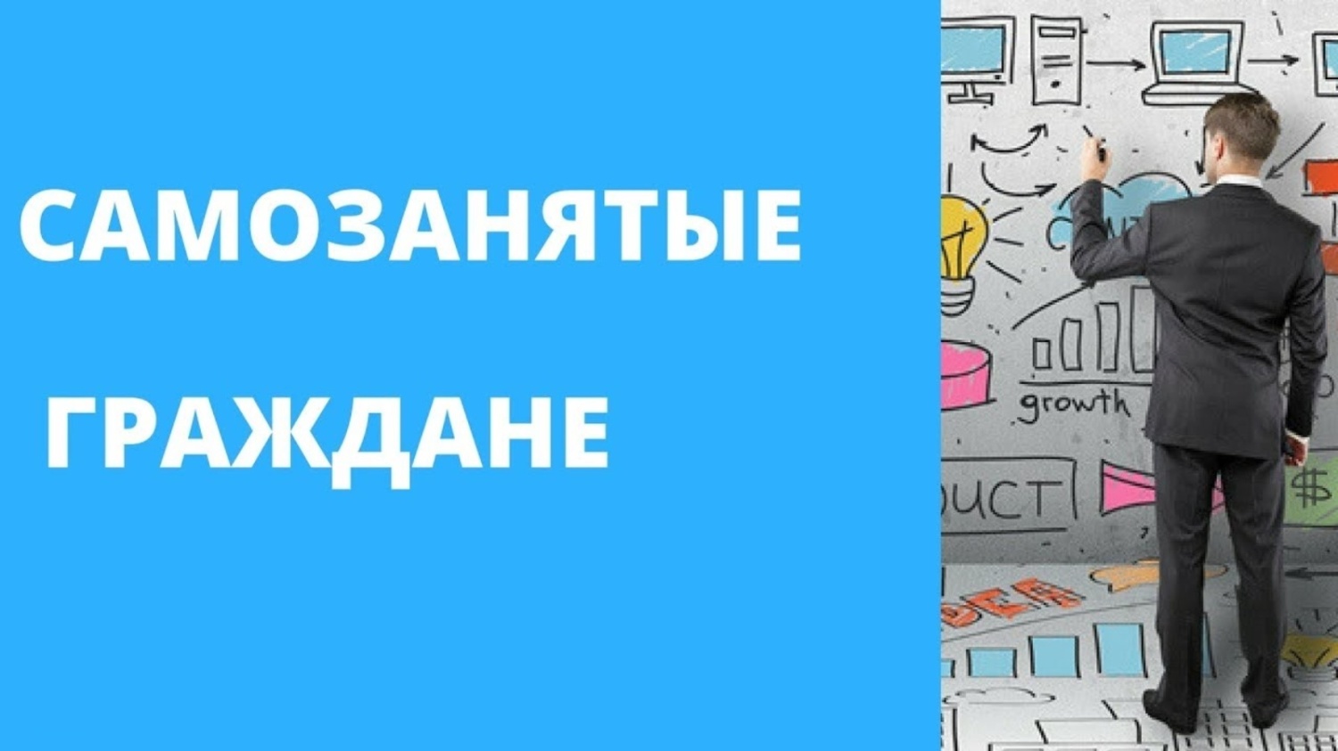 Отделом экономики администрации Сосновоборского района Пензенской области проводится консультационная поддержка потенциальных получателей социальной помощи на основании социального контракта по открытию услуг
