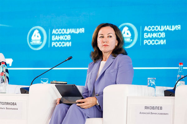 Ольга Полякова (Банк России). Фото: АБР