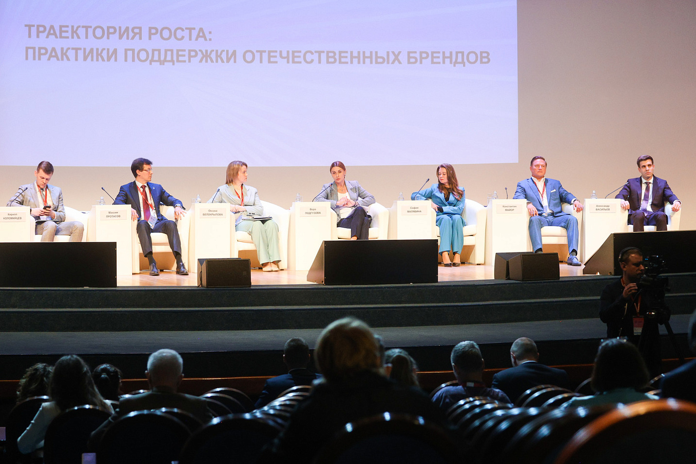 Тюменский экспортный форум 2023