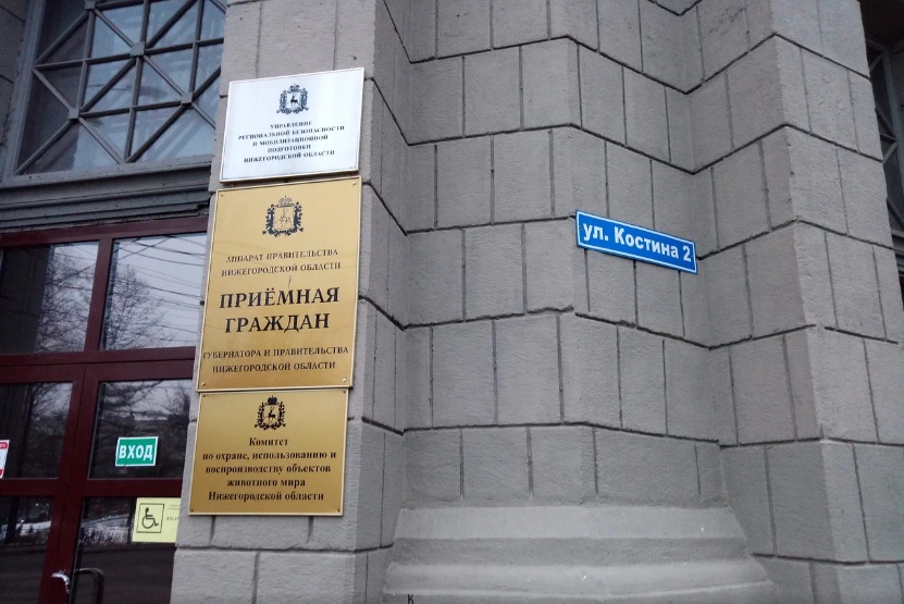 Нижегородские пенсионеры смогут получить бесплатную правовую консультацию 26 мая