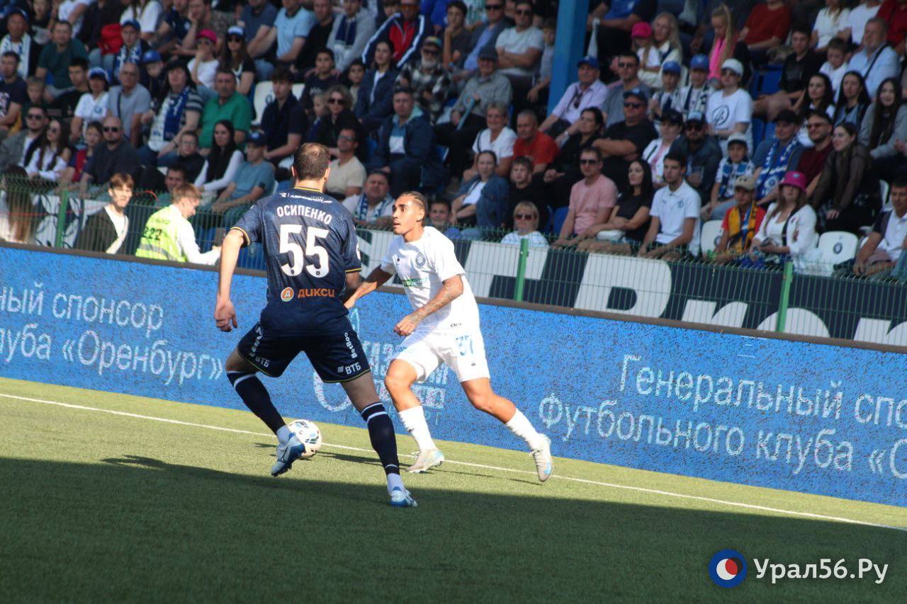 Ошибки в обороне и слабая атака. ФК «Оренбург» дома проиграл ФК «Динамо» (Москва) — 1:3