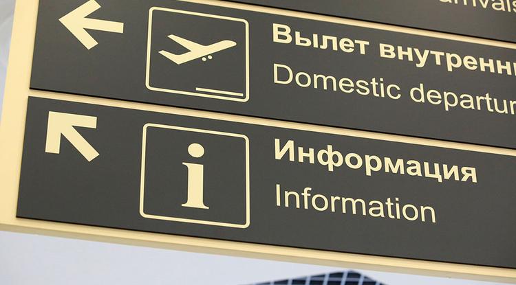 Белгородский аэропорт получит часть федеральной субсидии на фоне ограничений полётов